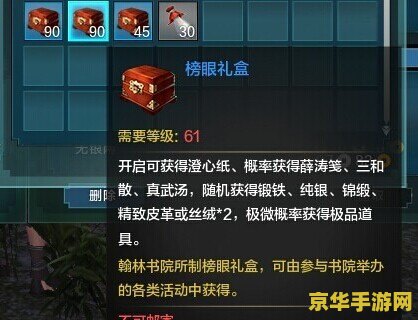 天涯明月刀答题器：游戏智慧与知识的完美结合
