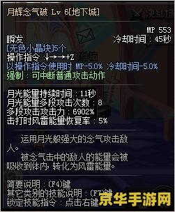 原神画材 原神画材：艺术创作的无限可能