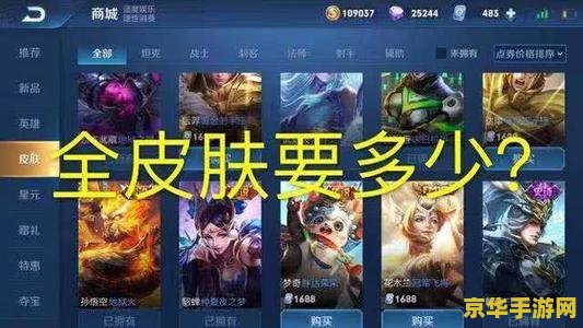 王者荣耀v7一半 多少钱 王者荣耀v7一半多少钱