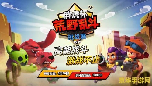 新挑战什么职业好玩 新挑战：什么职业好玩