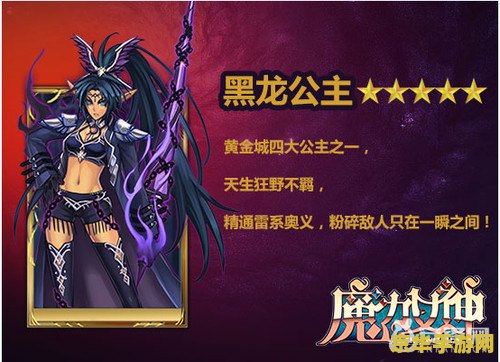 原神钓鱼任务如何触发 原神钓鱼任务的触发方法