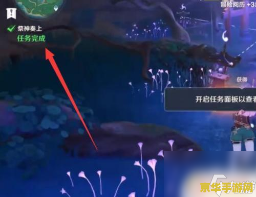 胡莱三国祝融夫人 胡莱三国祝融夫人：火焰之舞，战场之花