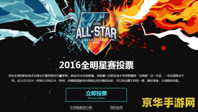 王者荣耀ban 什么段位 王者荣耀ban 什么段位
