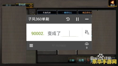 怪物猎人X：狩猎无界