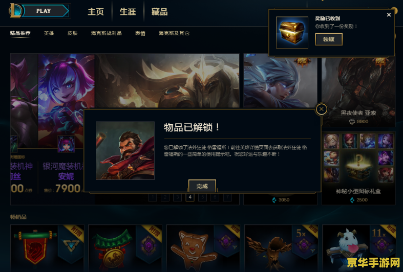 上古卷轴5怎么全屏 上古卷轴5：全屏设置指南