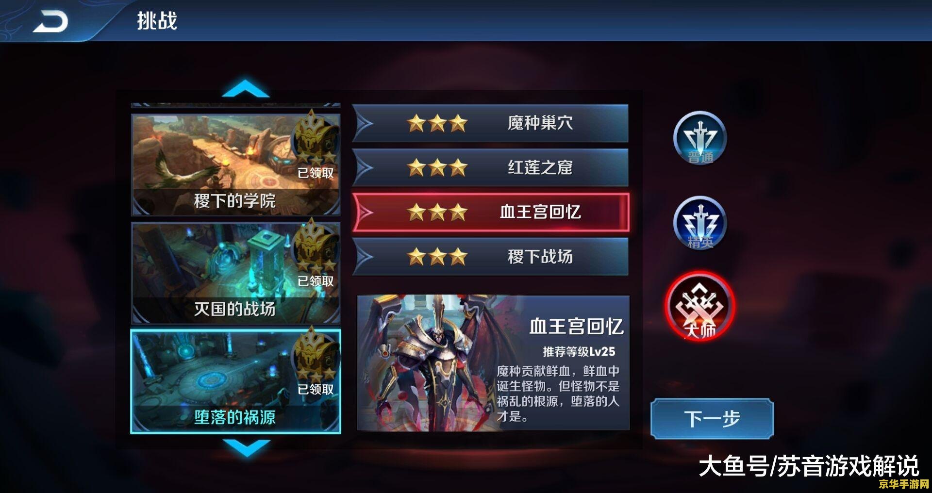 上古卷轴5怎么全屏 上古卷轴5：全屏设置指南