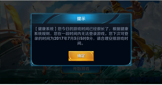 运行王者荣耀时需要多少内存