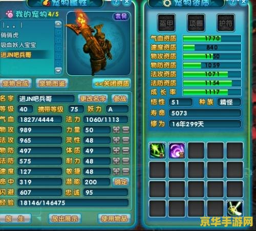 "天下3藏宝阁：深度解析游戏内藏匿的宝藏与策略"