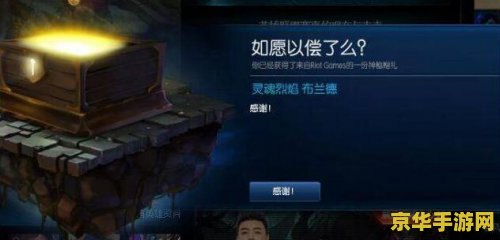 英雄联盟十周年战斗之夜