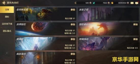 原神稻妻所有解谜任务 原神稻妻所有解谜任务：探索与挑战的无尽之旅