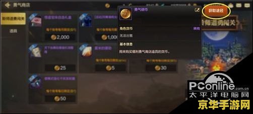 英雄联盟怎么组队 英雄联盟组队攻略：与队友携手制霸召唤师峡谷