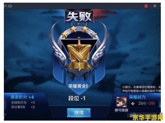 王者荣耀荣耀王者段位多少颗星 王者荣耀：荣耀王者段位需要多少颗星
