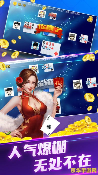 联众升级- 游戏攻略