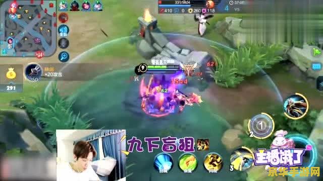 王者荣耀孤影直播多少