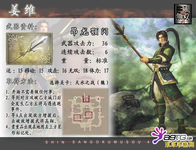 原神世界任务风后宝矿 原神世界任务：风后宝矿的秘密