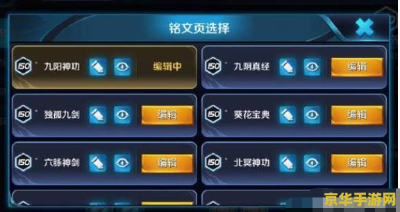 游戏名称：机器人快跑