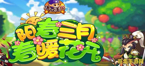 洛克王国我想成为侦探