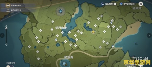 原神薄荷采集点