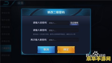 为什么王者荣耀一打字就闪退怎么办 为什么王者荣耀一打字就闪退怎么办