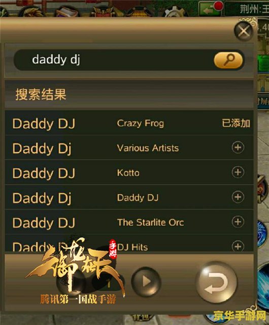 御龙在天多开器：游戏玩法与策略的深度解析