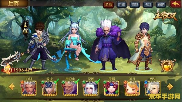 lol无双小智 英雄联盟无双小智：游戏中的智慧与策略