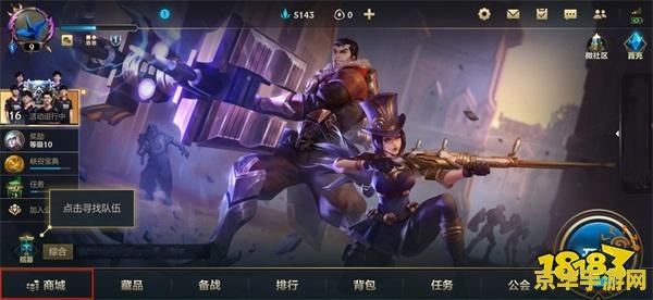 "穿越火线莫言个人空间——游戏世界的精彩纷呈"