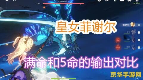 原神琉月港怎么去 原神琉月港怎么去