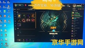 **英雄联盟幸运召唤师在哪**