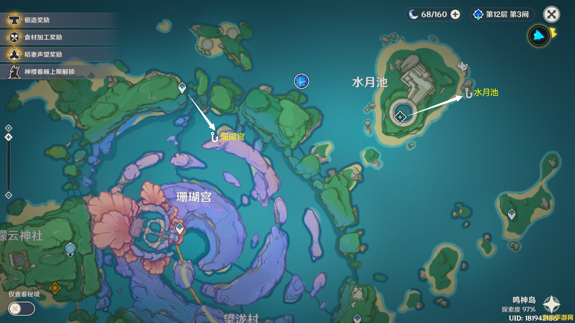 原神荒海地下的两个仙灵在哪 原神荒海地下的两个仙灵位置攻略