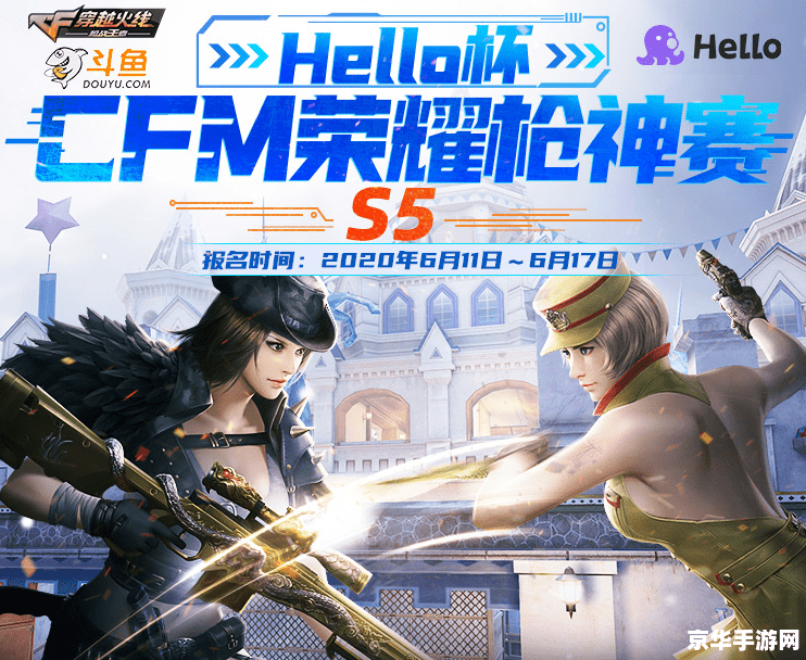 英雄联盟IEM：游戏盛宴，电竞风云再起