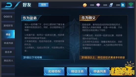 英雄联盟msi2023冠军 英雄联盟MSI2023：荣耀之战，谁主沉浮