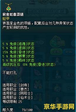 原神怎么搞小号 原神怎么创建小号：攻略与技巧