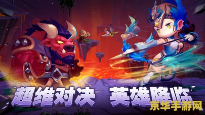 地下城装备：游戏中的战斗神器
