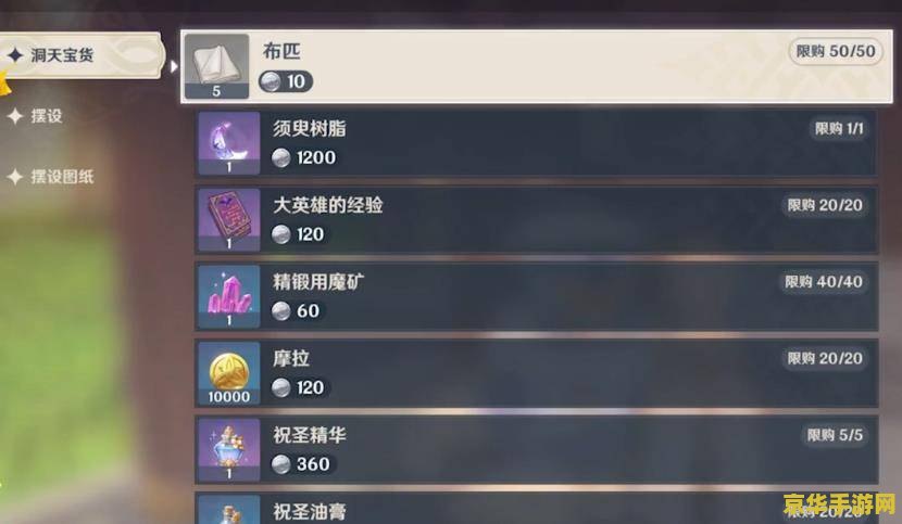 psp罪恶都市秘籍 PSP罪恶都市秘籍：从菜鸟到霸主的成长之路