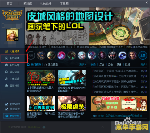 胡歌梦幻诛仙全集 胡歌梦幻诛仙全集