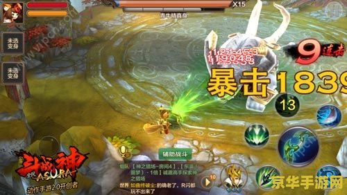 斗战神玉狐怎么样