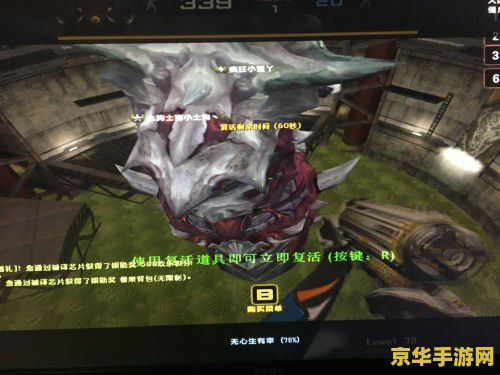 csol深度恐惧bug