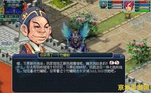 原神石头上有符：游戏内神秘现象的深入解析