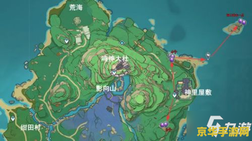 原神怎么去稻妻其他岛