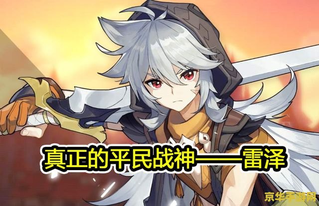 **英雄联盟蛮王被动技能：无尽怒火**