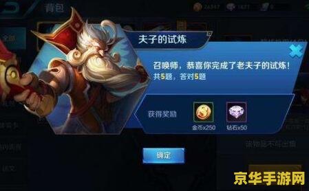 王者荣耀速度上限多少 王者荣耀速度上限揭秘