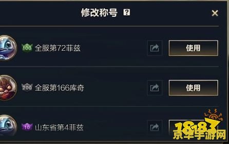 恶魔城月下夜想曲金手指 恶魔城月下夜想曲金手指