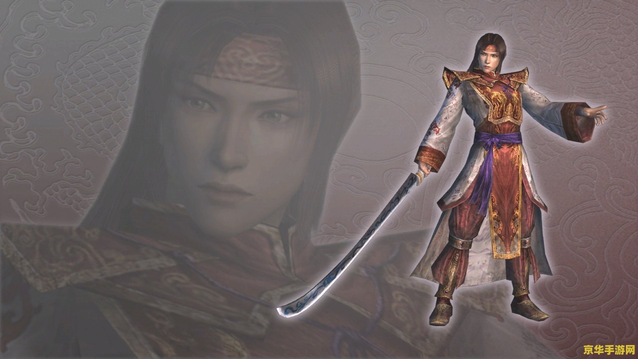 无双大蛇z龙首之玉