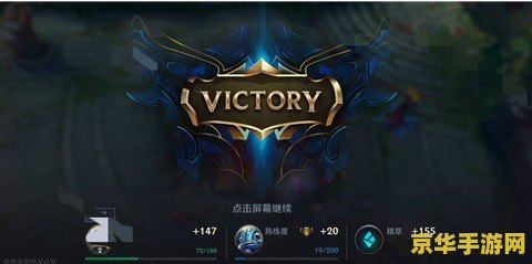 英雄联盟手游公测时间