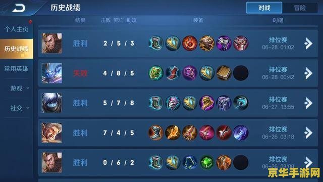 王者荣耀打多少把排位定级 王者荣耀排位定级机制详解