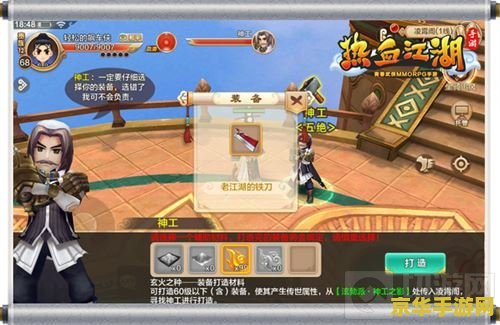 冒险岛怎么删除角色 **冒险岛删除角色步骤详解**