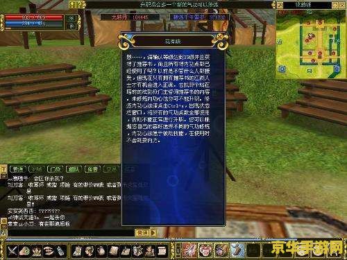 热血江湖任务大全