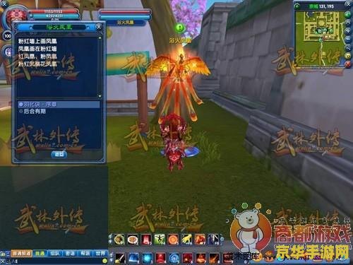 龙珠激斗1.7 龙珠激斗1.7：重燃战斗之火