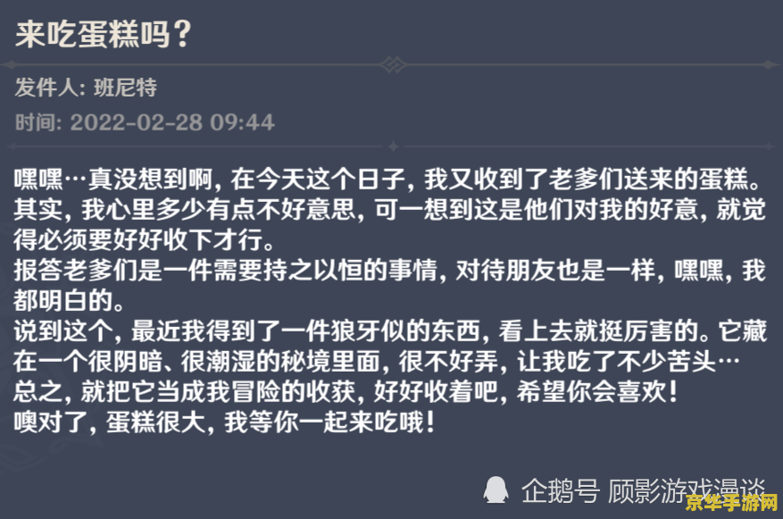 敲响两侧的钟任务原神怎么走过去 &lt;h3&gt;敲响两侧的钟任务原神怎么走过去&lt;/h3&gt;