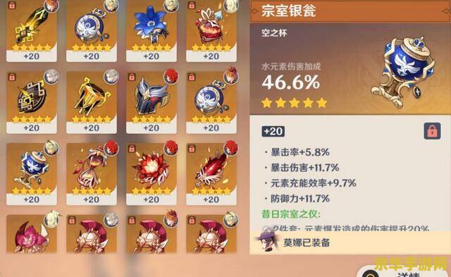 英雄联盟关于皎月的名字 皎月之刃：英雄联盟中的神秘战士